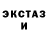 Первитин кристалл Lizzard _