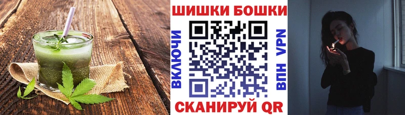 Canna-Cookies конопля Лесной