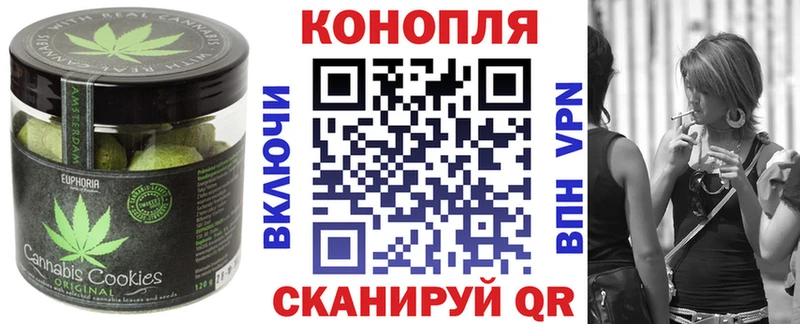 Купить  Лесной  Cannafood марихуана 