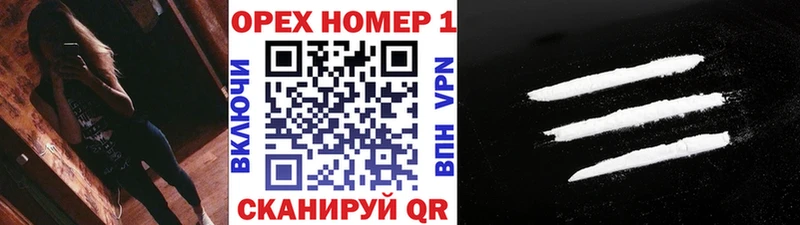 Cocaine VHQ  Купить  Лесной 