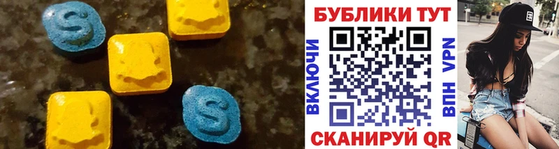 ЭКСТАЗИ 280мг  Купить где  Лесной 