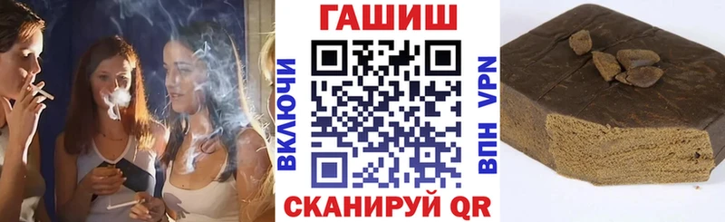 ГАШ индика сатива  Купить  Лесной 