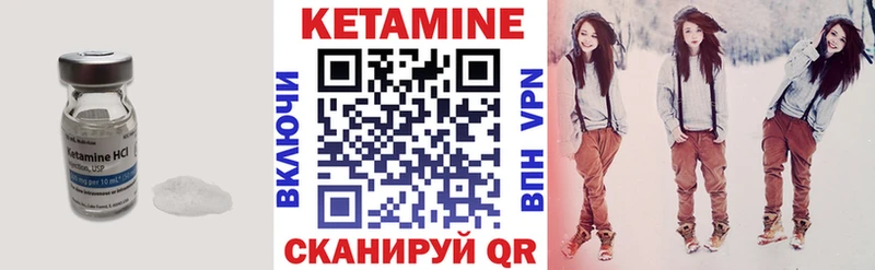 Купить закладки  Лесной  Кетамин ketamine 