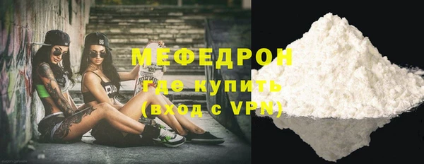 кокаин VHQ Новодвинск