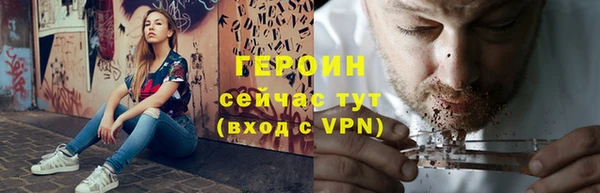 первитин Няндома