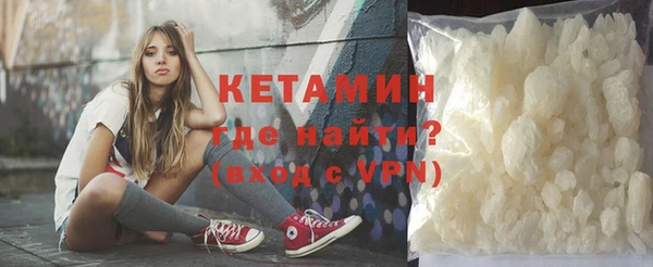 кокаин VHQ Новодвинск