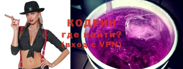кокаин VHQ Новодвинск