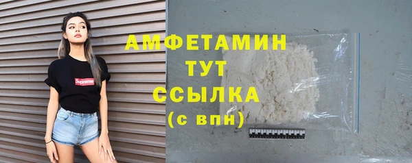 кокаин VHQ Новодвинск