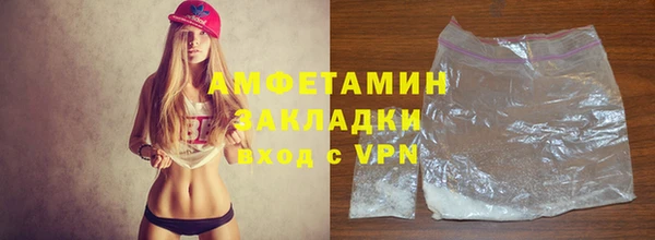 альфа пвп Новозыбков