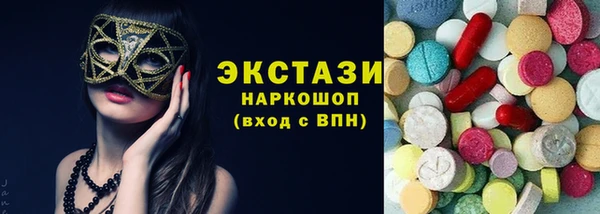 кокаин VHQ Новодвинск