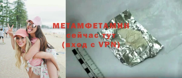 альфа пвп Новозыбков