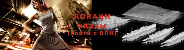 кокаин VHQ Новодвинск