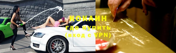 дурь Новокубанск