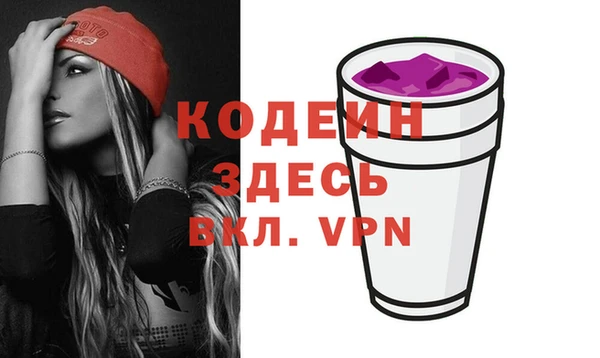 альфа пвп Новозыбков