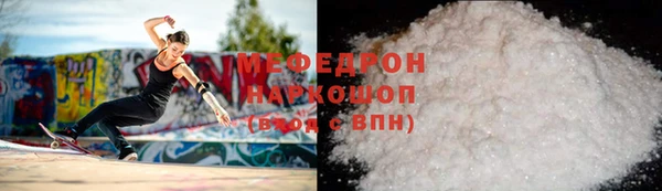 альфа пвп Новозыбков