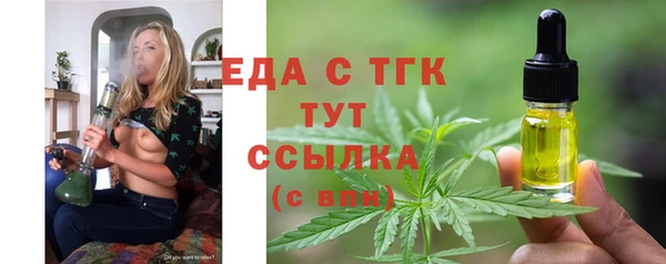 кокаин VHQ Новодвинск