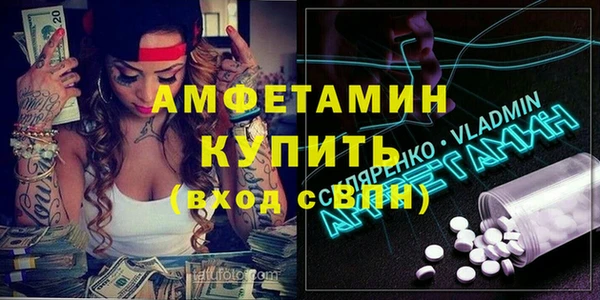 альфа пвп Новозыбков