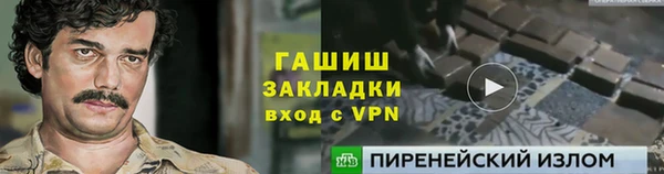 первитин Няндома