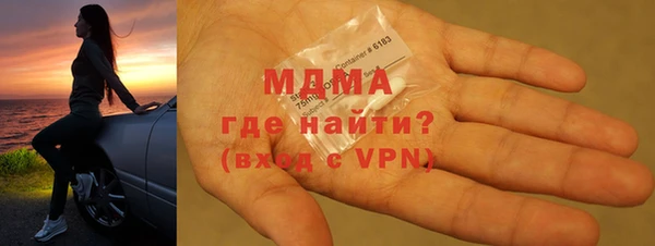 дурь Новокубанск