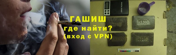 кокаин VHQ Новодвинск