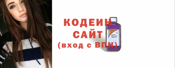 кокаин VHQ Новодвинск