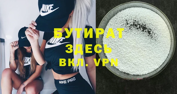 дурь Новокубанск
