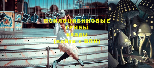 альфа пвп Новозыбков