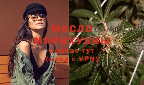 мдма Нязепетровск