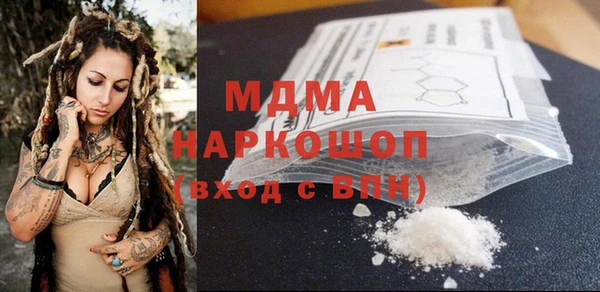 дурь Новокубанск