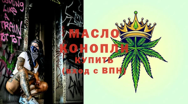 альфа пвп Новозыбков