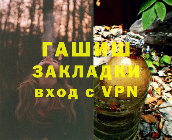 альфа пвп Новозыбков