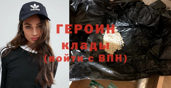 альфа пвп Новозыбков