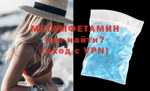 кокаин VHQ Новодвинск
