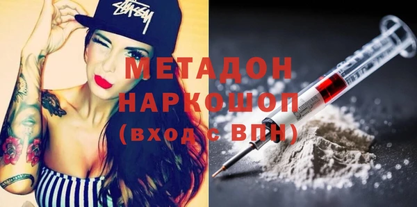 мдма Нязепетровск