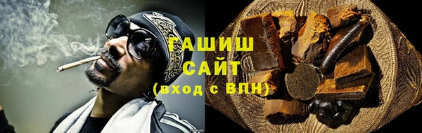 дурь Новокубанск