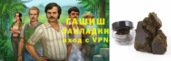 альфа пвп Новозыбков