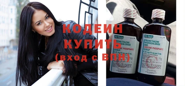 альфа пвп Новозыбков