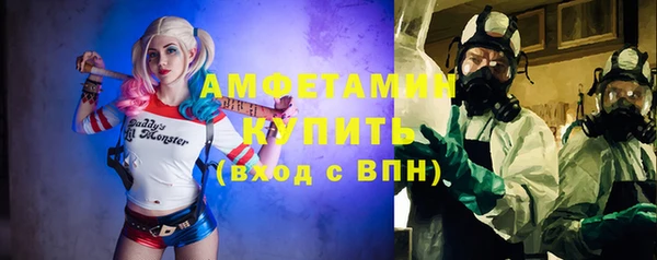 прущая мука Осташков