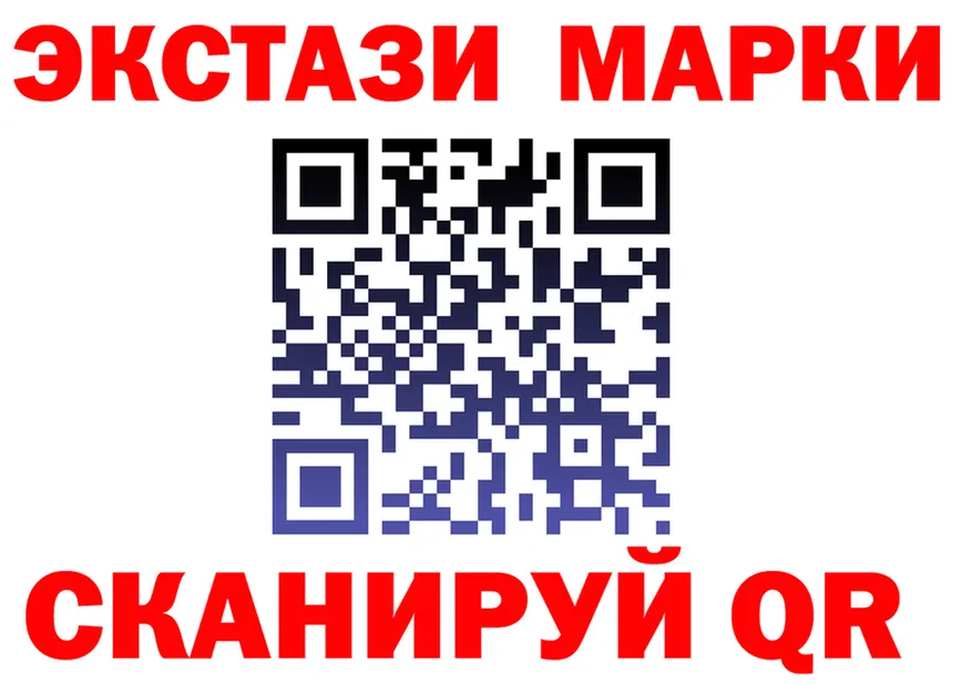 Купить закладку это клад Лесной