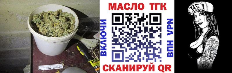 Дистиллят ТГК вейп с тгк  Купить где  Лесной 