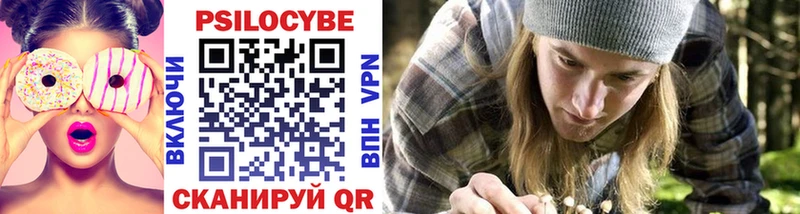 Галлюциногенные грибы мухоморы  Купить где  Лесной 